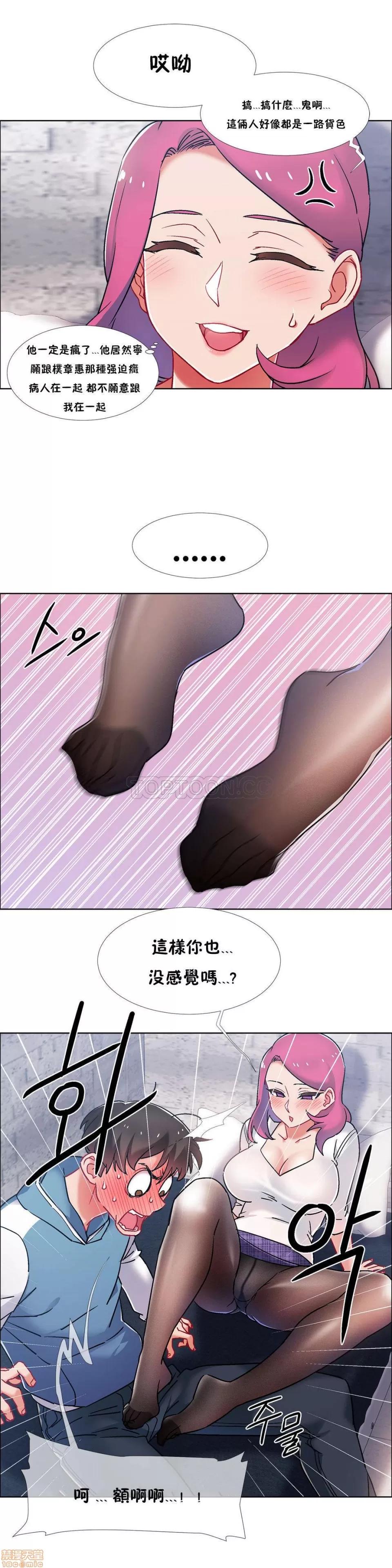 出租女孩 租赁女孩 33-41 第168页
