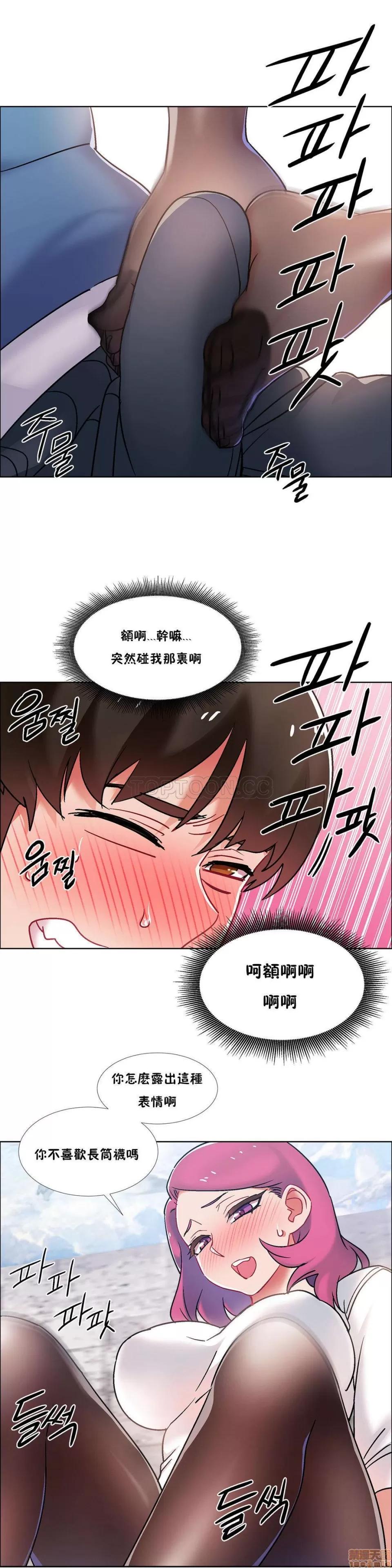 出租女孩 租赁女孩 33-41 第169页