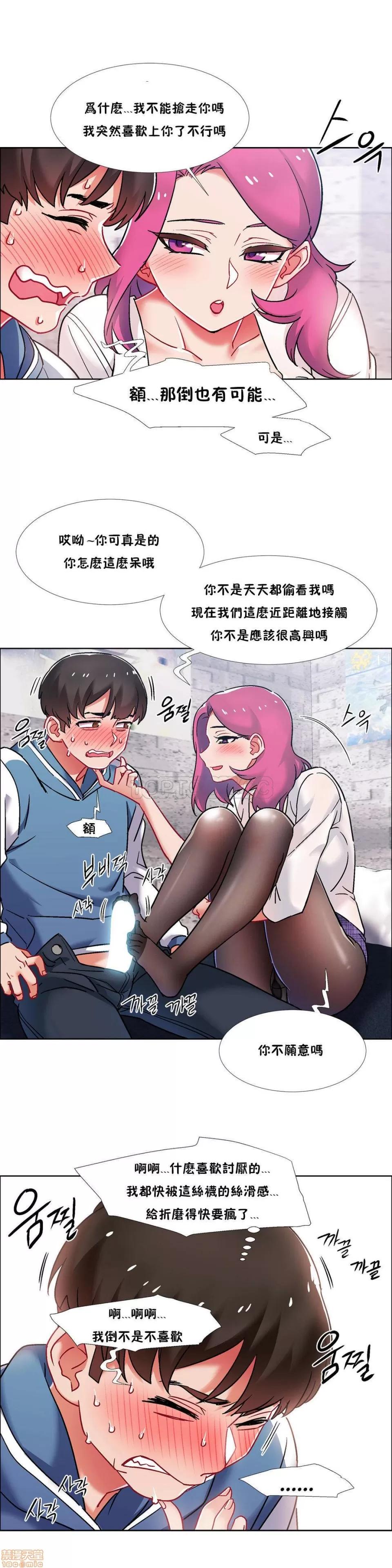 出租女孩 租赁女孩 33-41 第177页