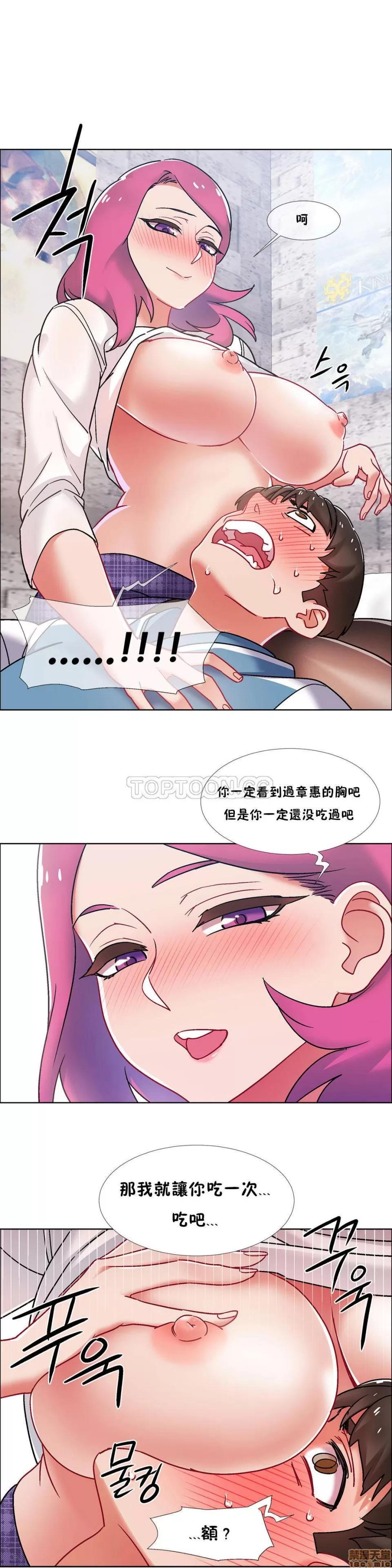 出租女孩 租赁女孩 33-41 第179页