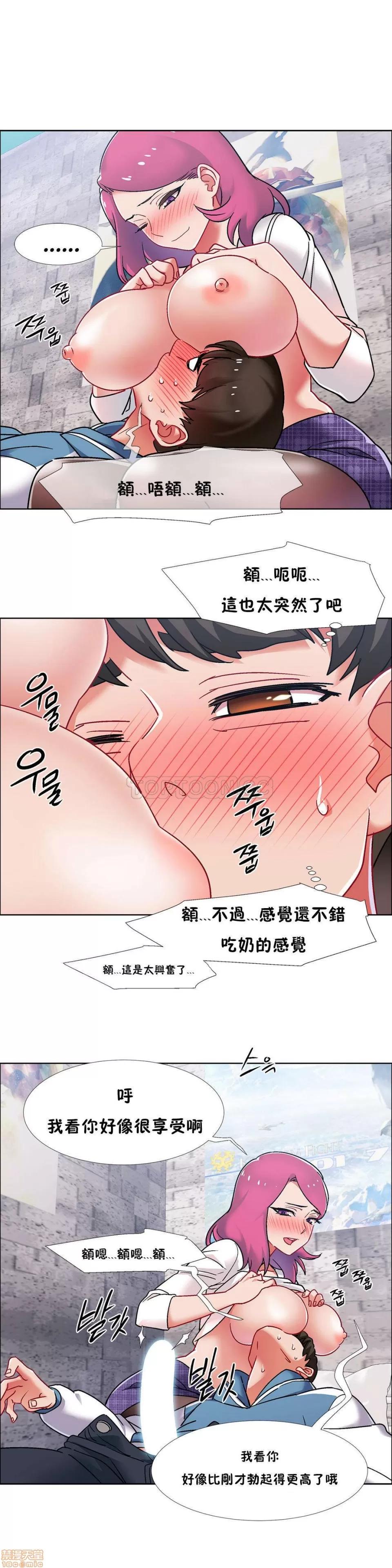 出租女孩 租赁女孩 33-41 第180页