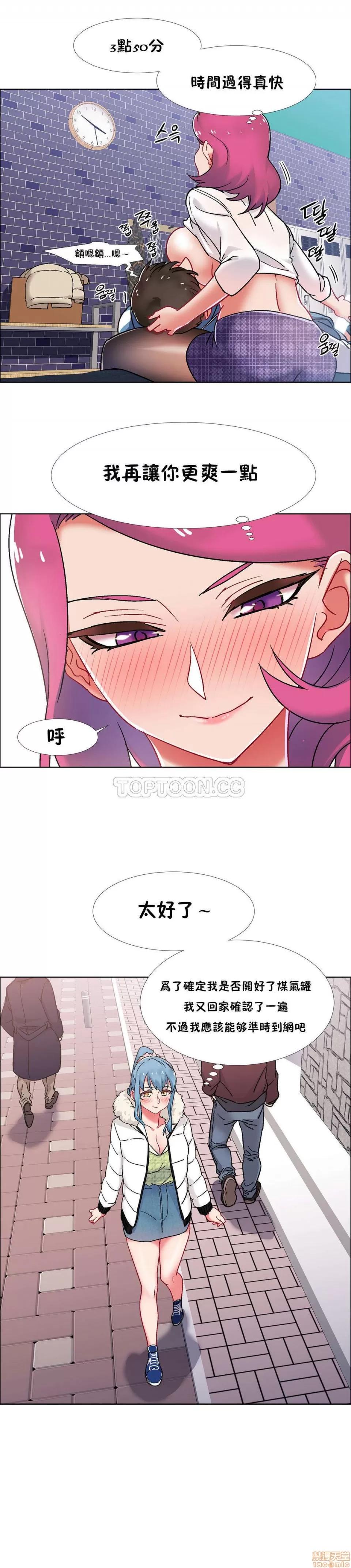 出租女孩 租赁女孩 33-41 第182页
