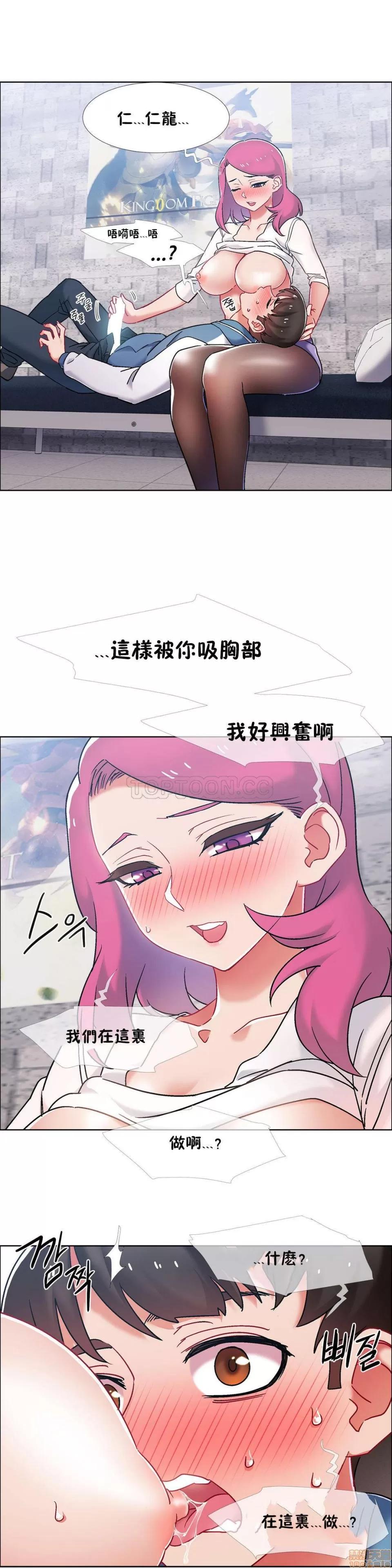 出租女孩 租赁女孩 33-41 第184页