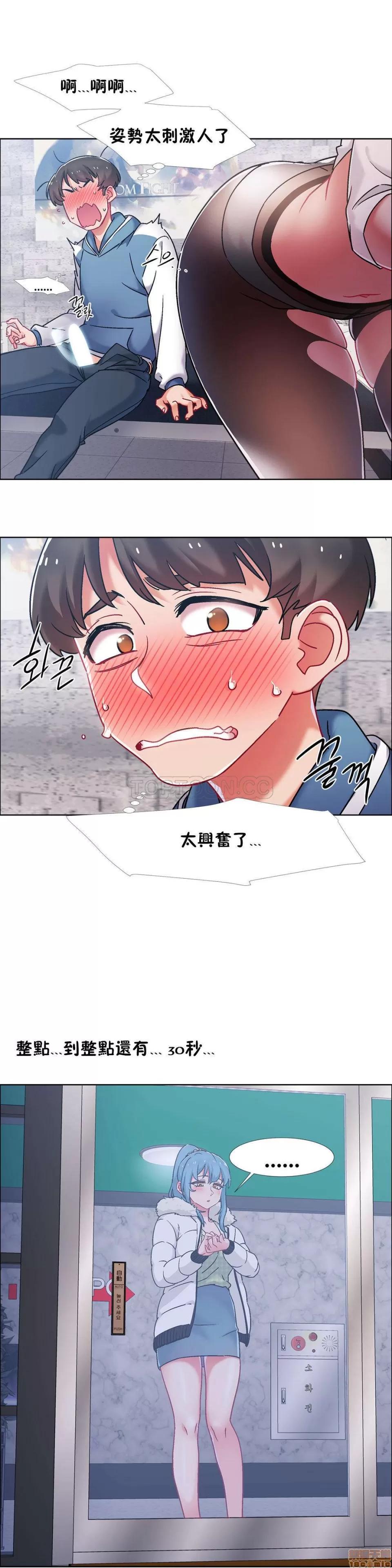 出租女孩 租赁女孩 33-41 第186页