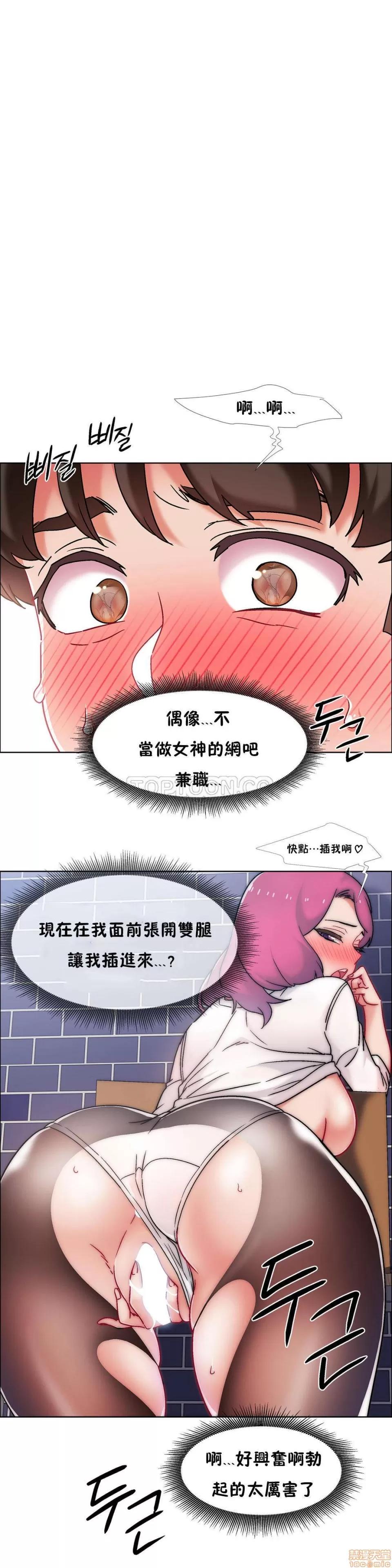 出租女孩 租赁女孩 33-41 第188页