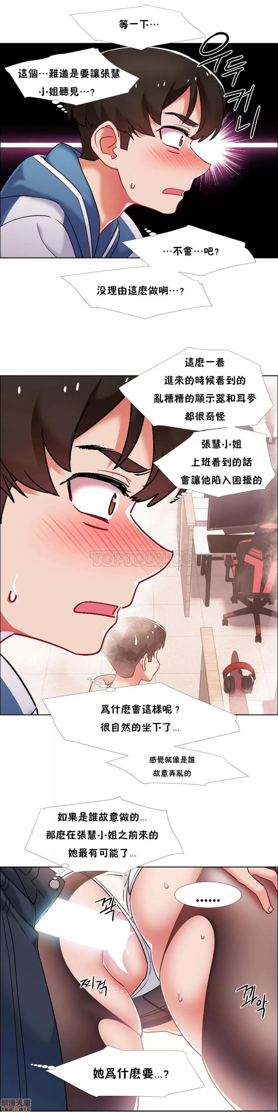 出租女孩 租赁女孩 33-41 第192页