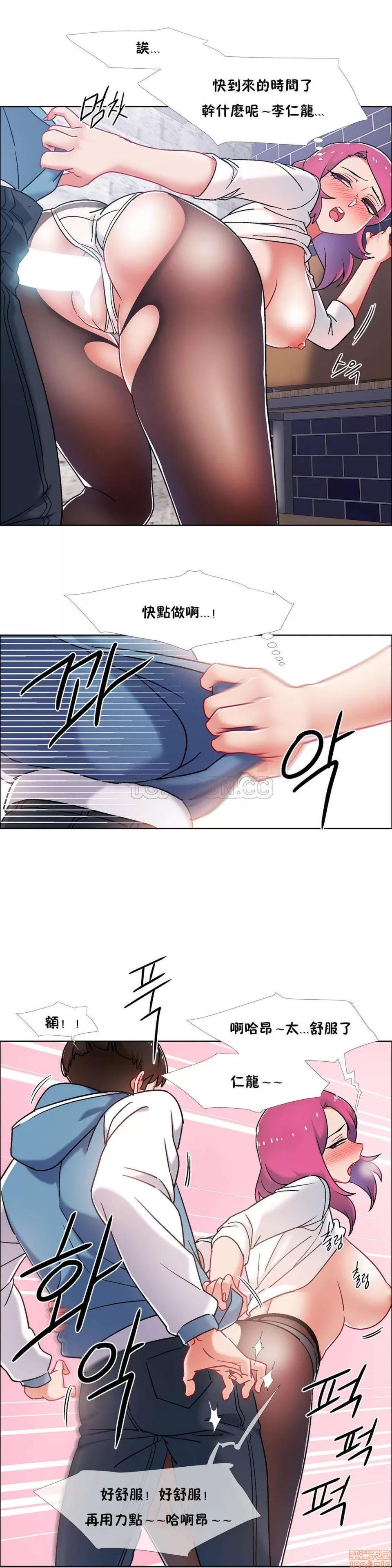出租女孩 租赁女孩 33-41 第194页