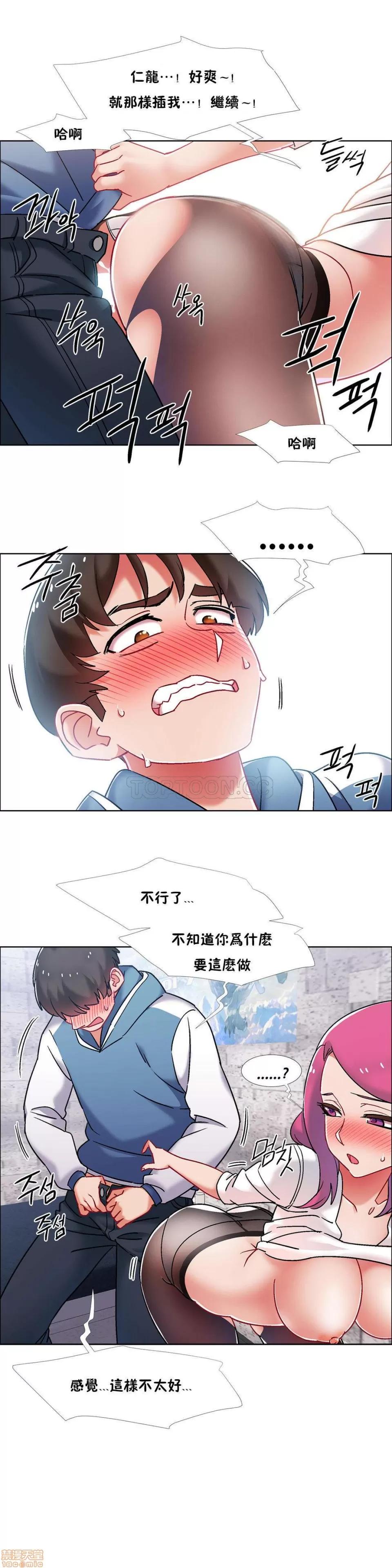 出租女孩 租赁女孩 33-41 第195页