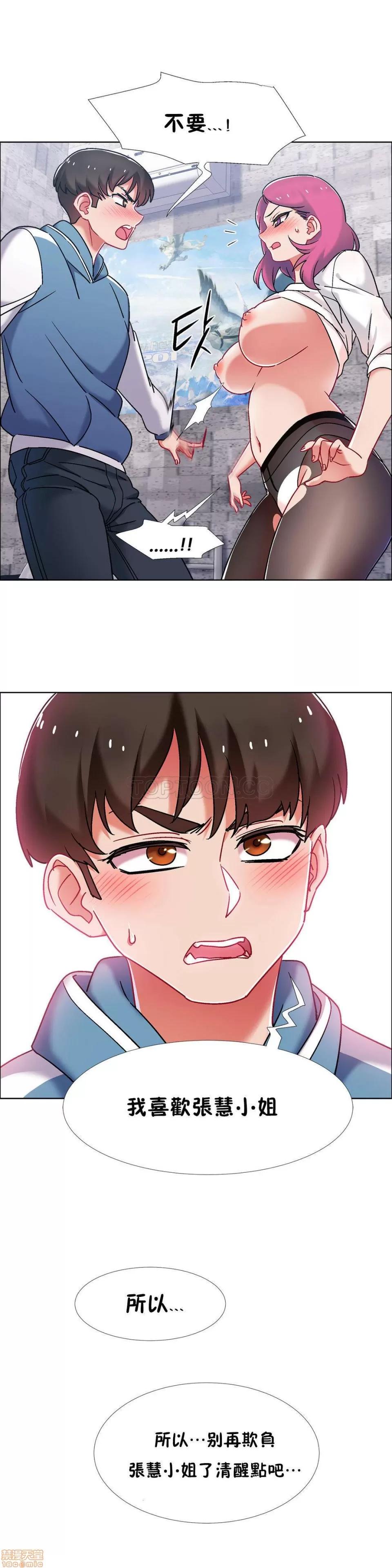 出租女孩 租赁女孩 33-41 第198页