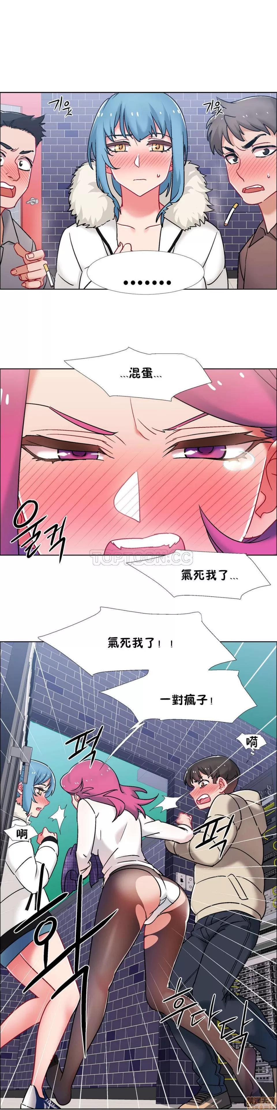 出租女孩 租赁女孩 33-41 第203页