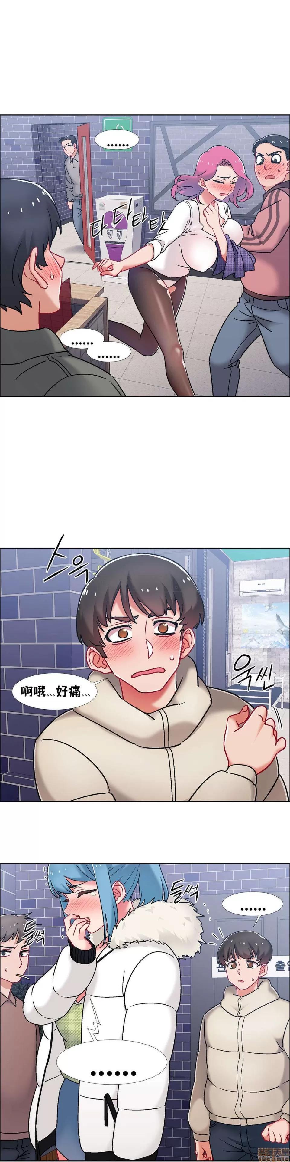 出租女孩 租赁女孩 33-41 第204页