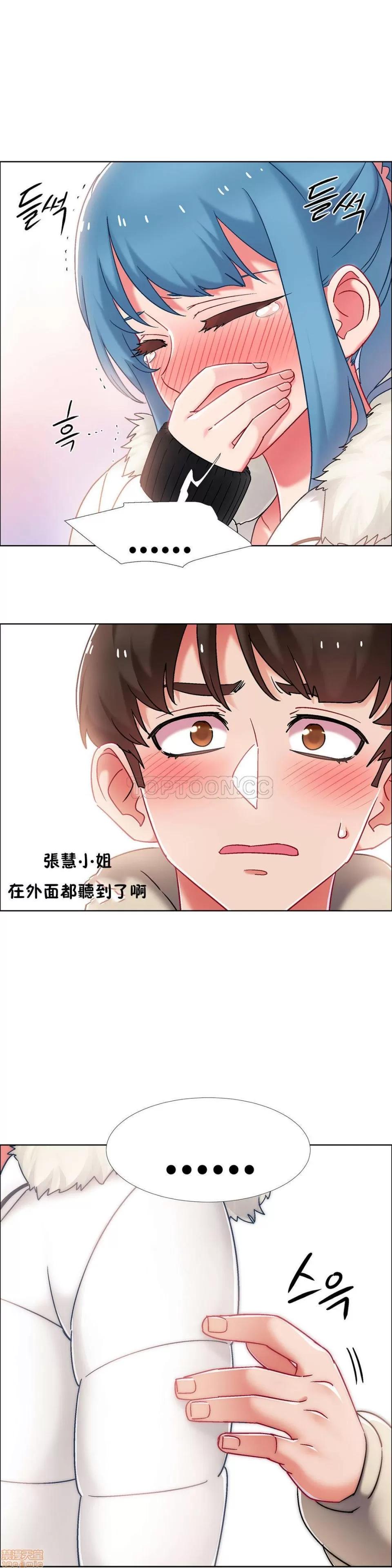 出租女孩 租赁女孩 33-41 第205页