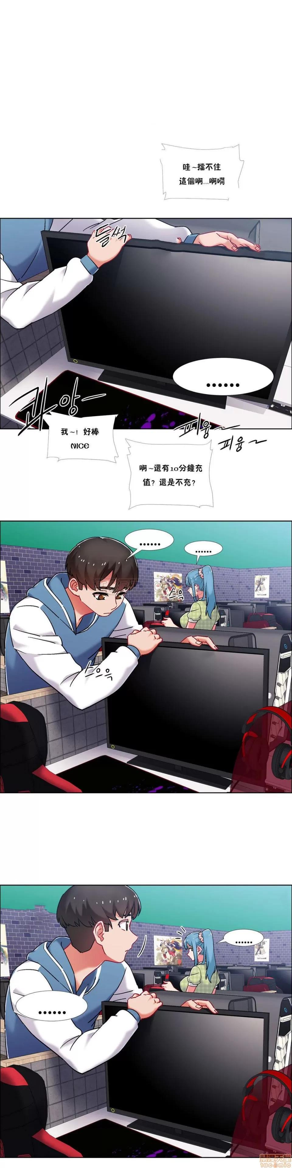 出租女孩 租赁女孩 33-41 第209页