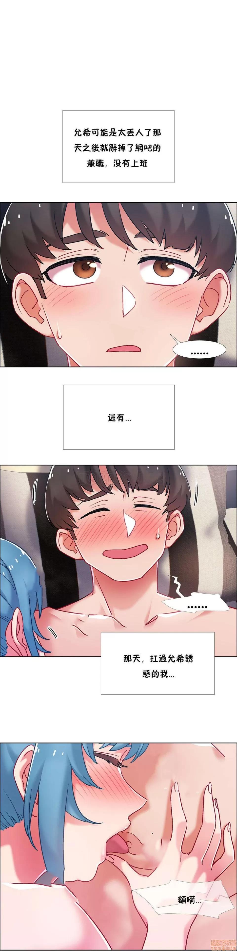出租女孩 租赁女孩 33-41 第211页