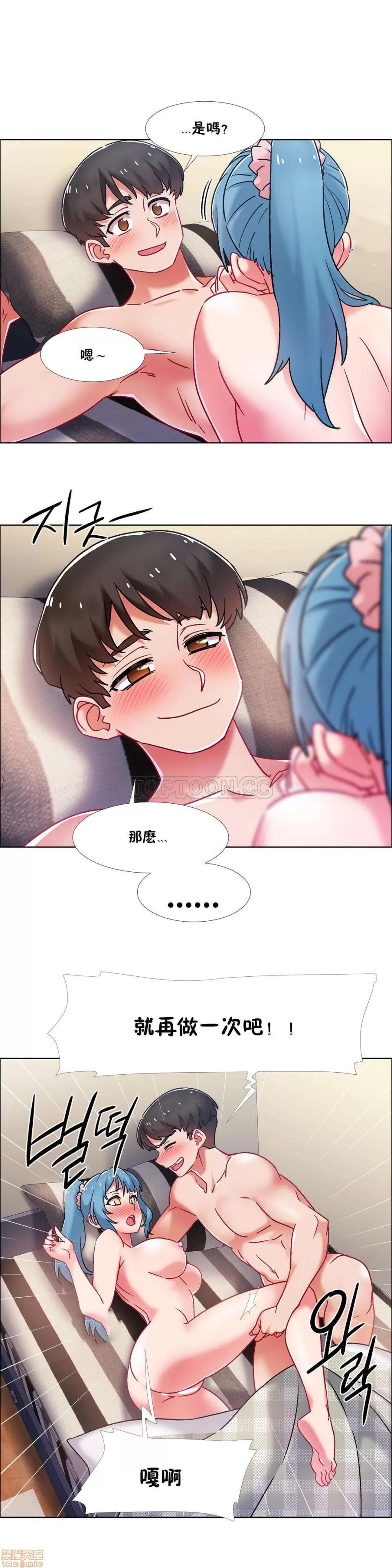 出租女孩 租赁女孩 33-41 第213页