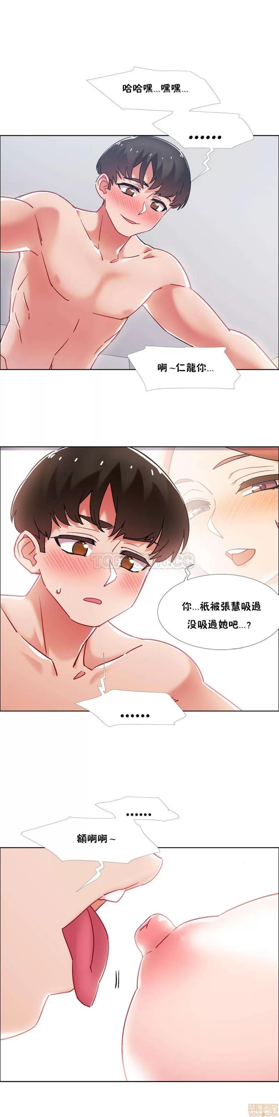 出租女孩 租赁女孩 33-41 第214页