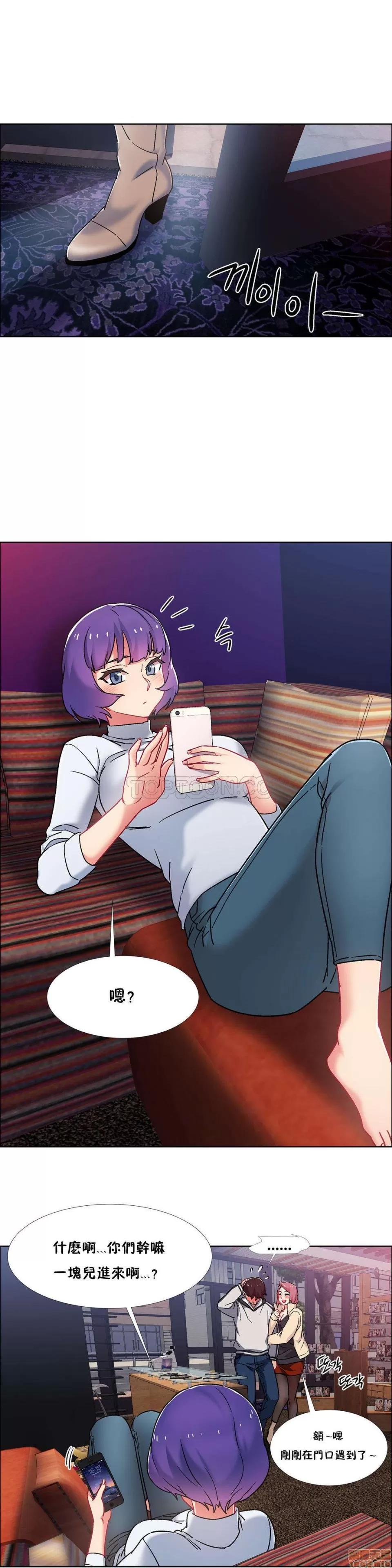 出租女孩 租赁女孩 33-41 第225页