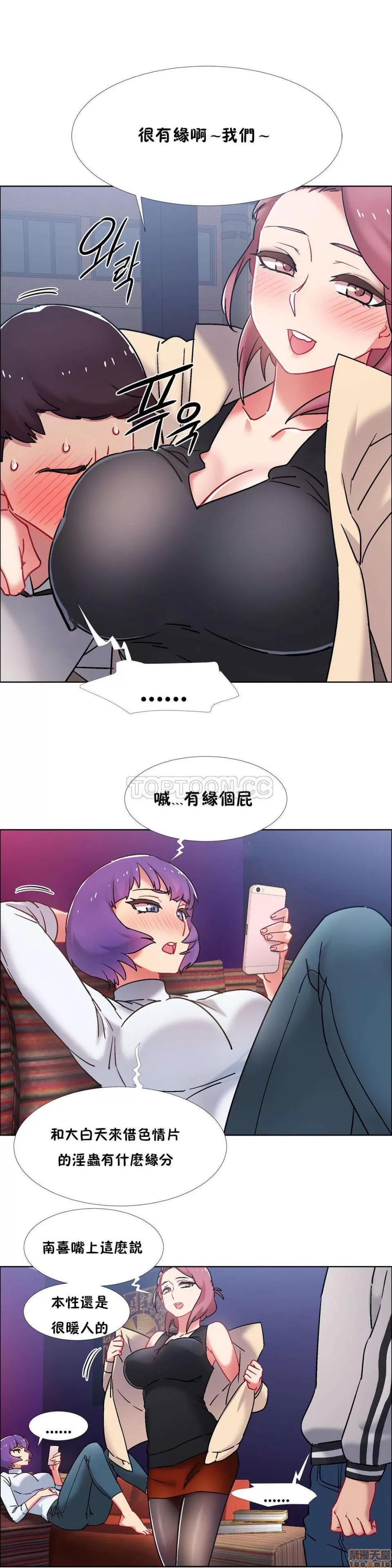 出租女孩 租赁女孩 33-41 第226页