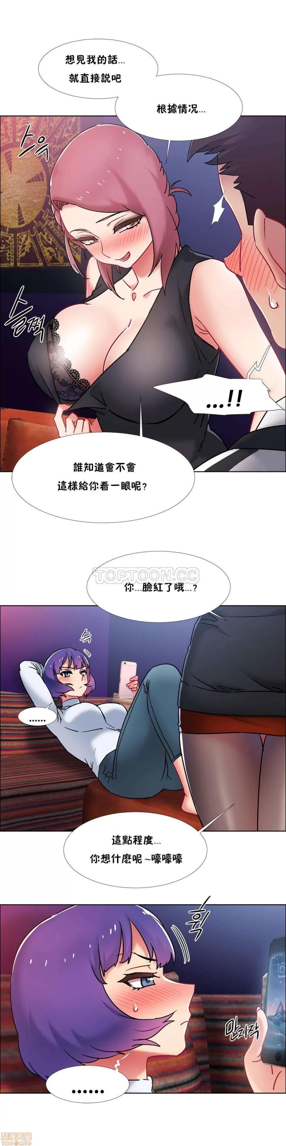 出租女孩 租赁女孩 33-41 第228页