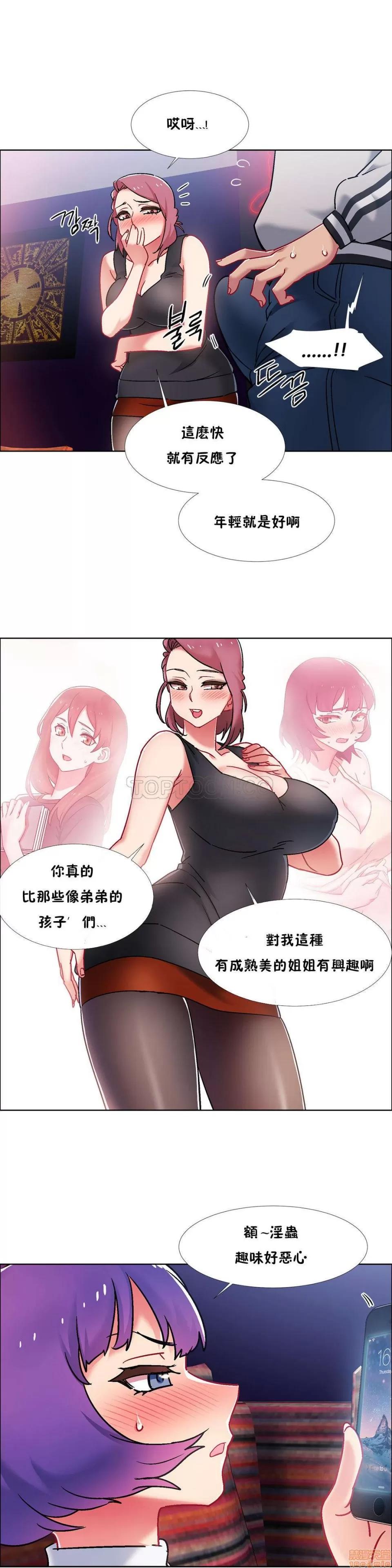 出租女孩 租赁女孩 33-41 第229页