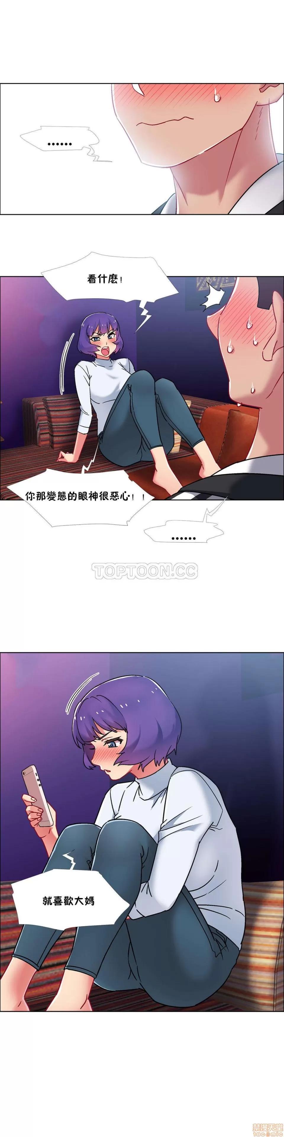 出租女孩 租赁女孩 33-41 第230页