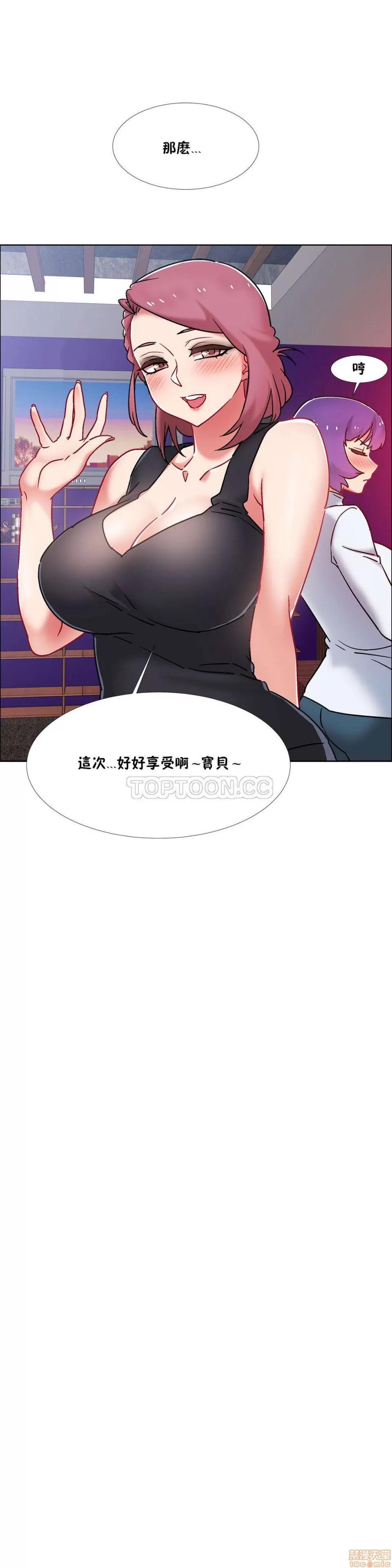 出租女孩 租赁女孩 33-41 第233页