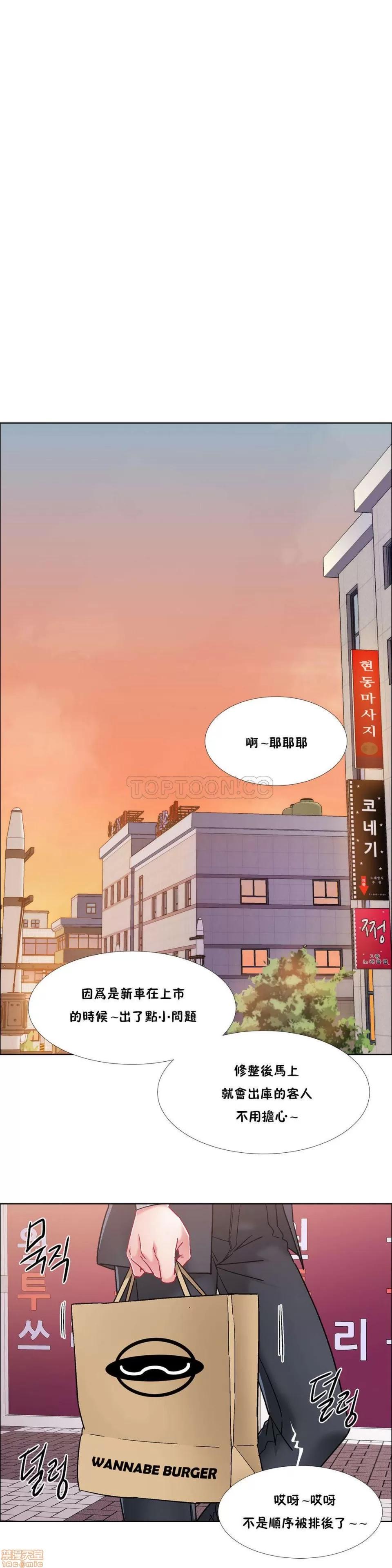 出租女孩 租赁女孩 42-50 第3页