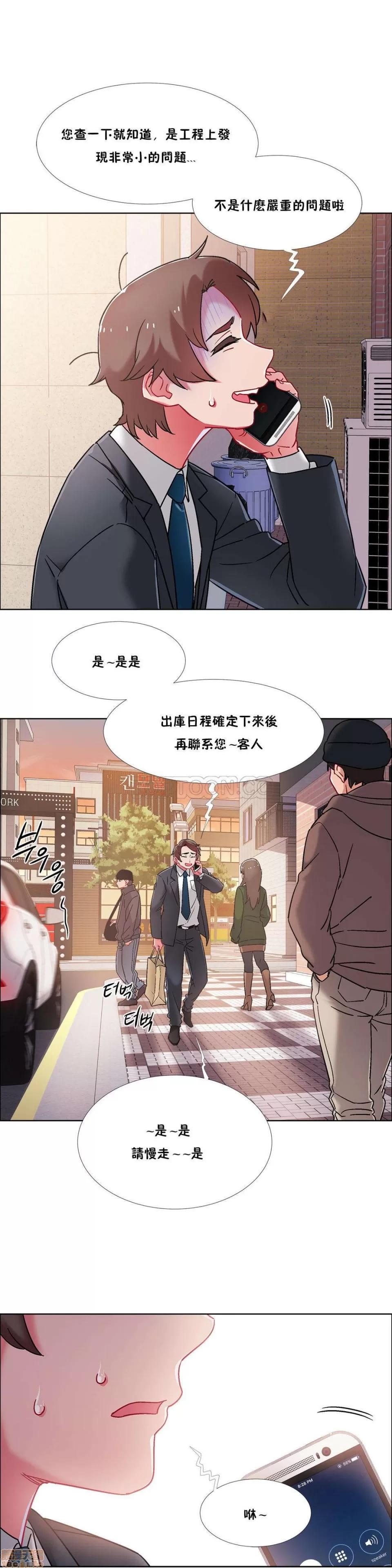出租女孩 租赁女孩 42-50 第4页
