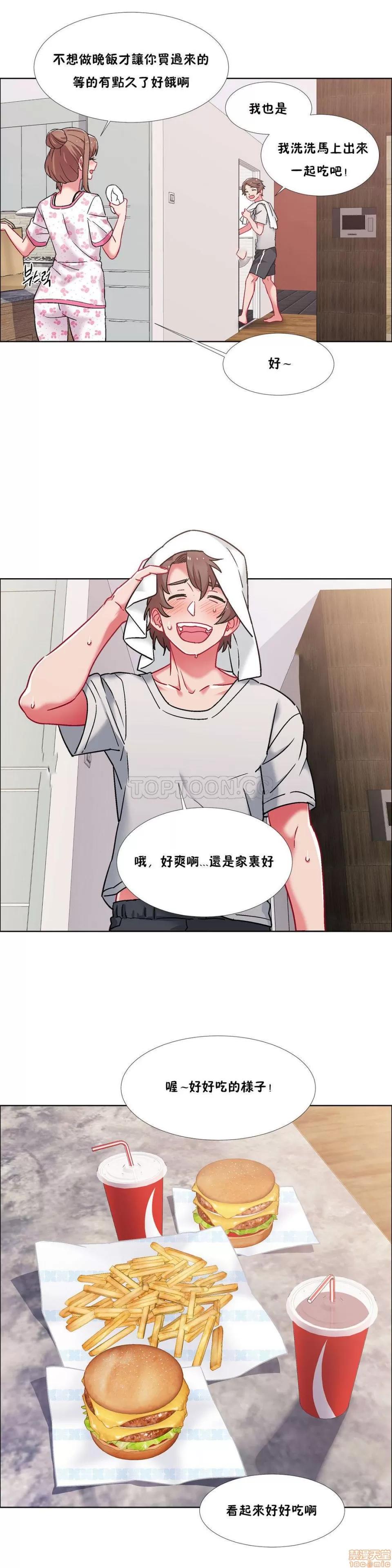 出租女孩 租赁女孩 42-50 第9页
