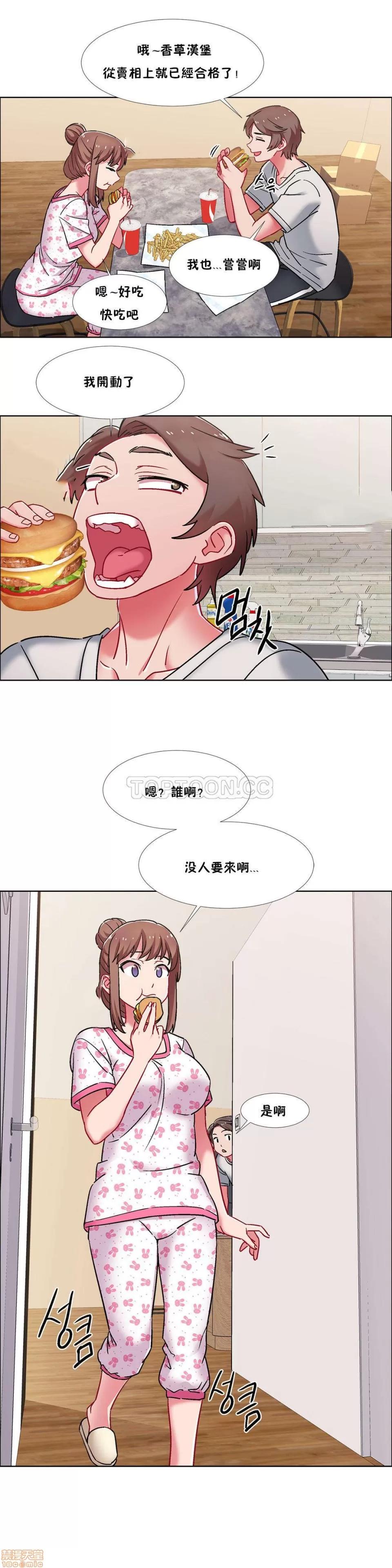 出租女孩 租赁女孩 42-50 第10页