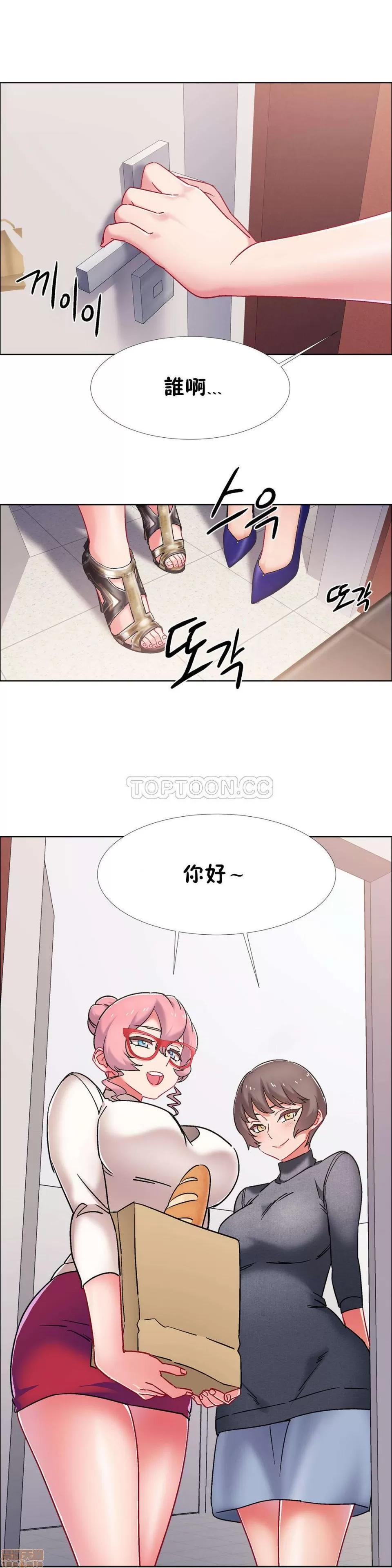 出租女孩 租赁女孩 42-50 第11页