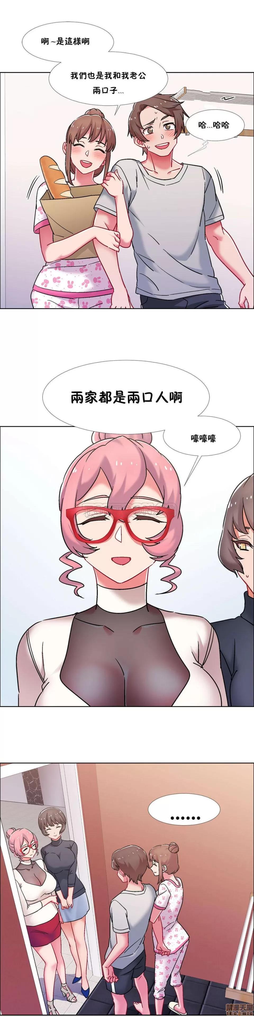 出租女孩 租赁女孩 42-50 第16页