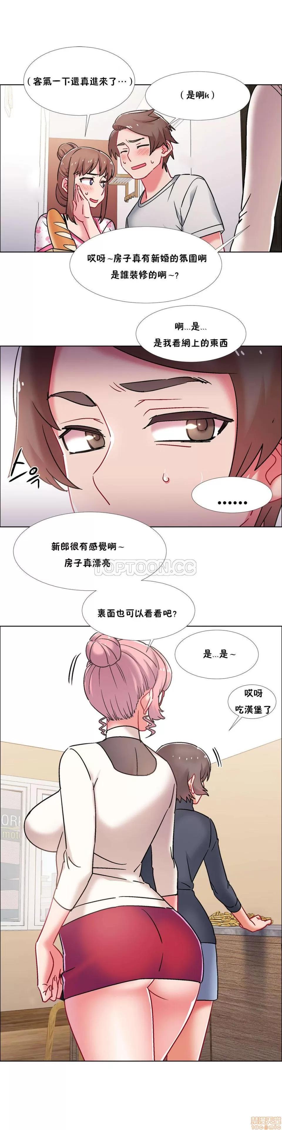 出租女孩 租赁女孩 42-50 第19页