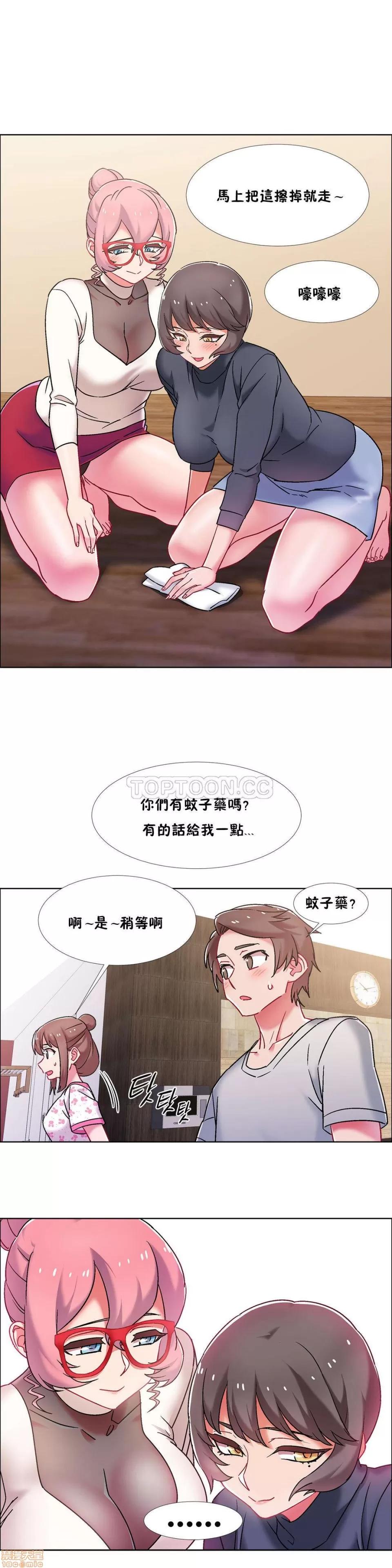 出租女孩 租赁女孩 42-50 第23页