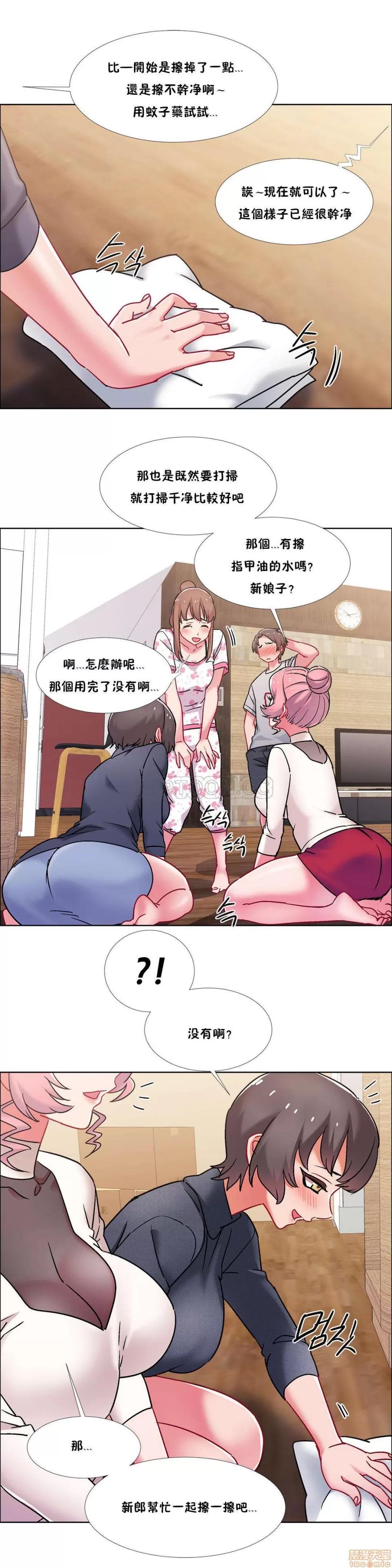 出租女孩 租赁女孩 42-50 第27页