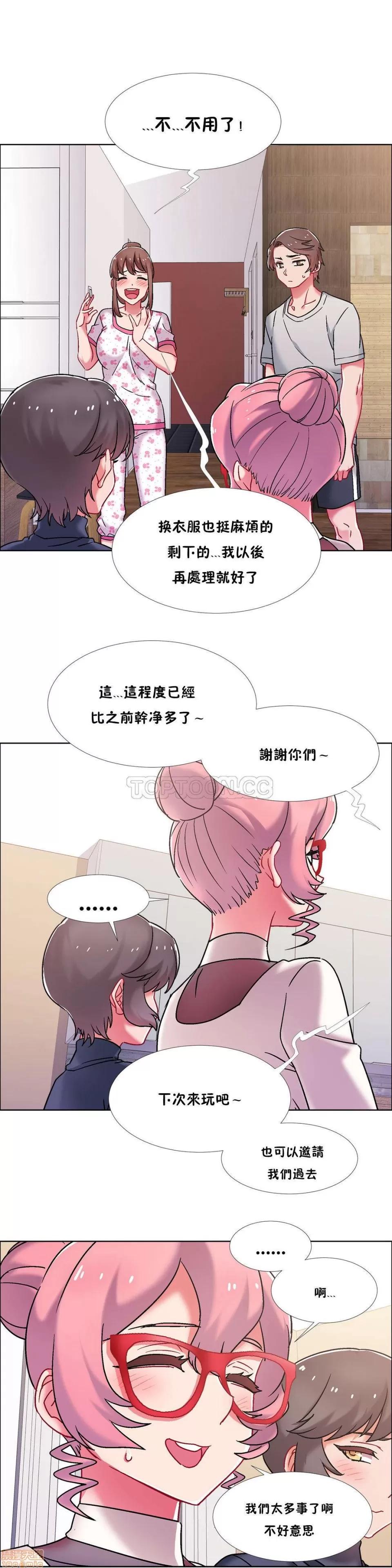 出租女孩 租赁女孩 42-50 第30页