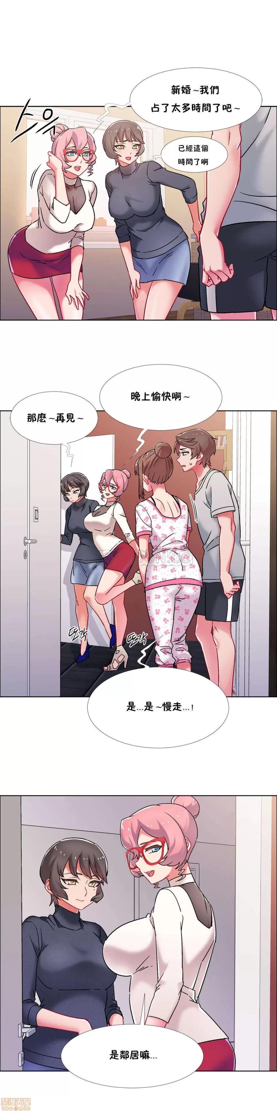 出租女孩 租赁女孩 42-50 第31页