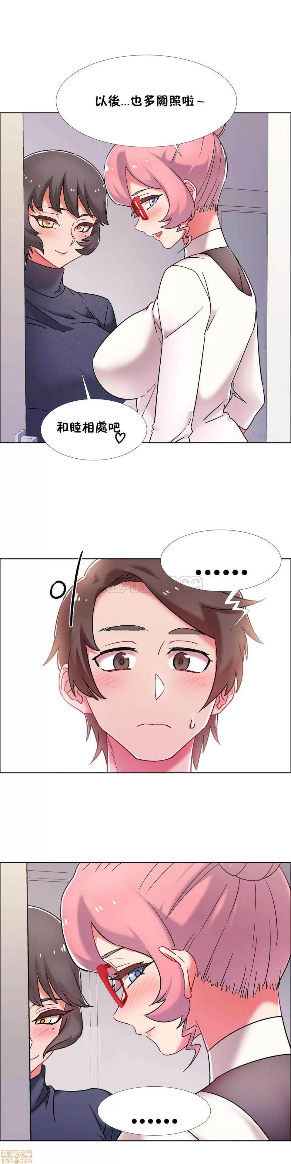 出租女孩 租赁女孩 42-50 第32页
