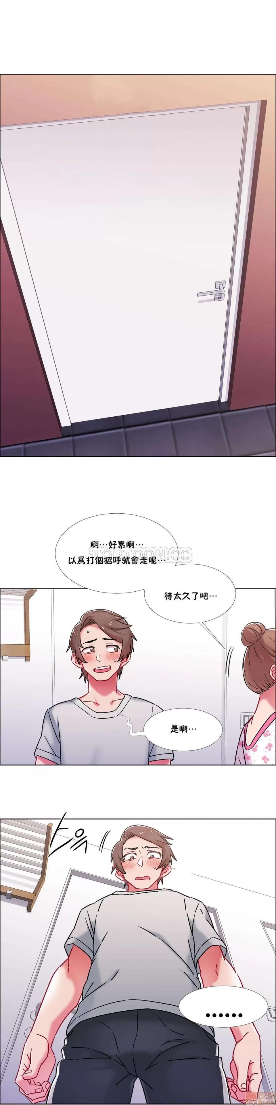 出租女孩 租赁女孩 42-50 第34页