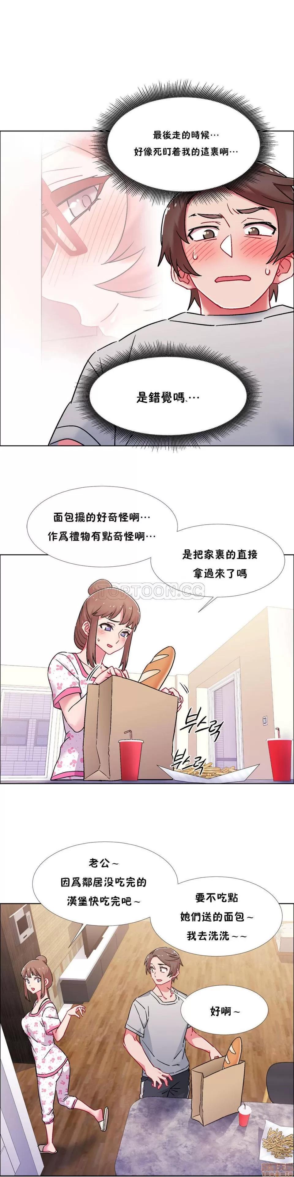 出租女孩 租赁女孩 42-50 第35页