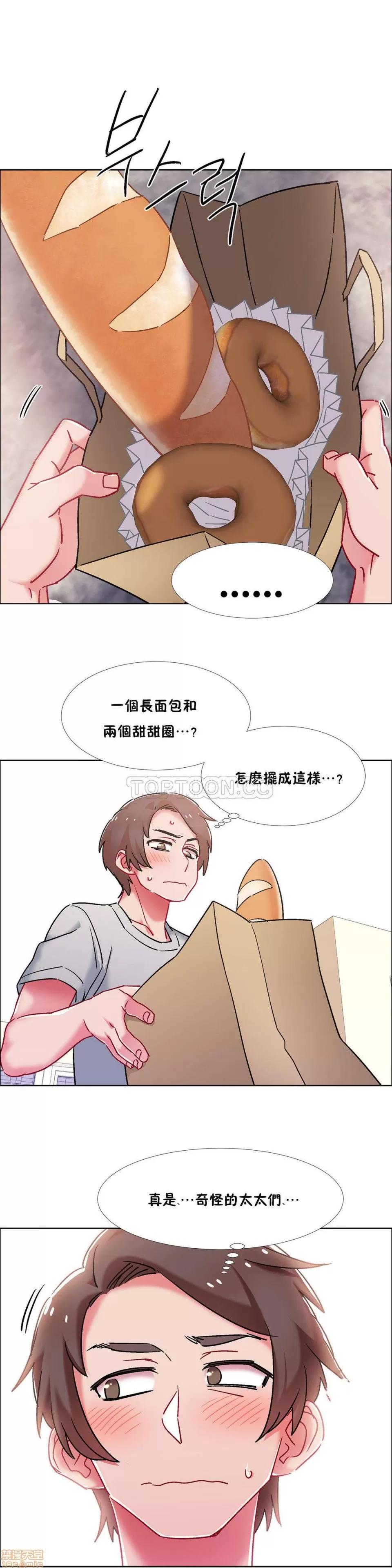 出租女孩 租赁女孩 42-50 第36页
