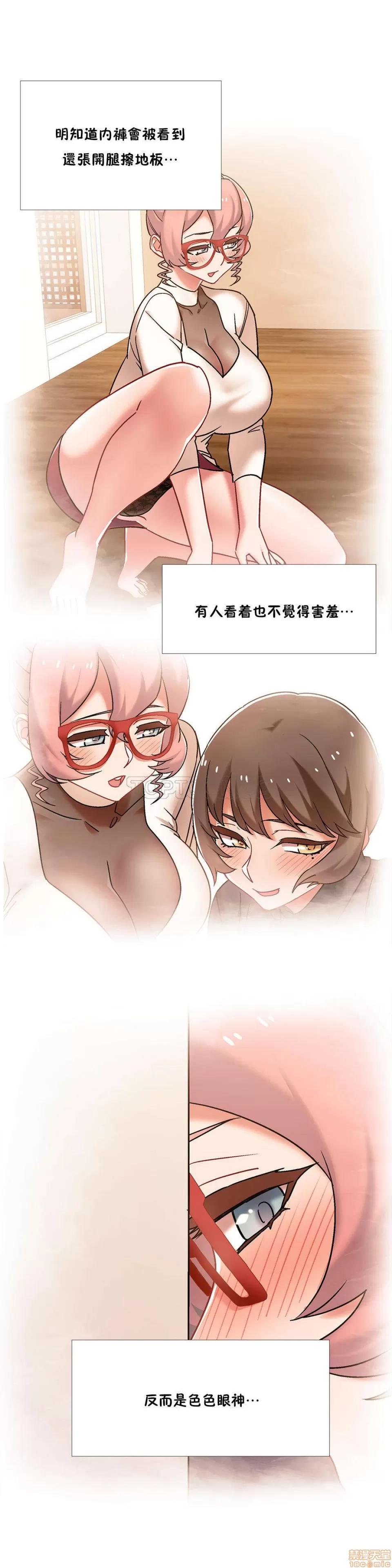 出租女孩 租赁女孩 42-50 第37页