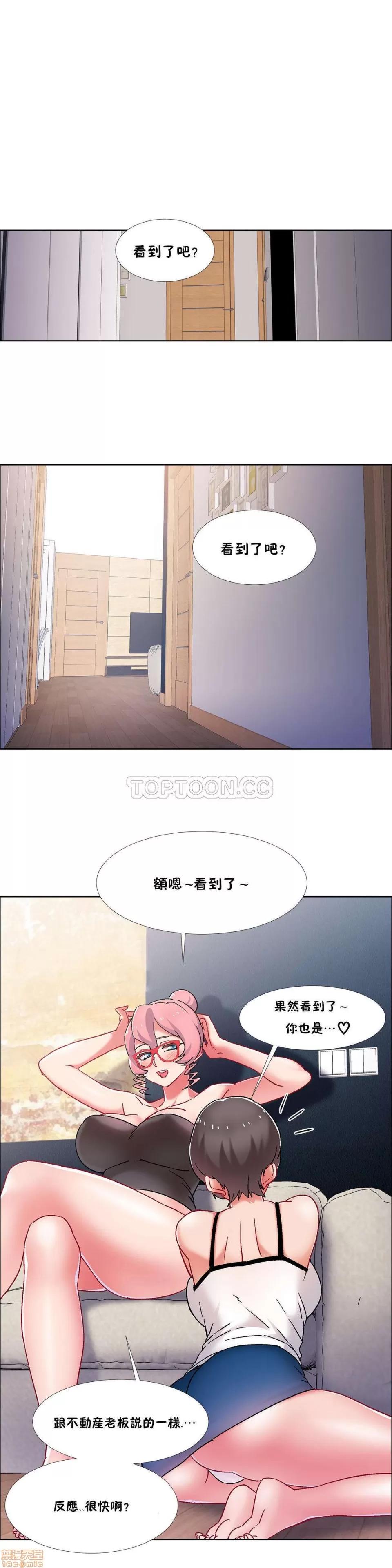 出租女孩 租赁女孩 42-50 第39页