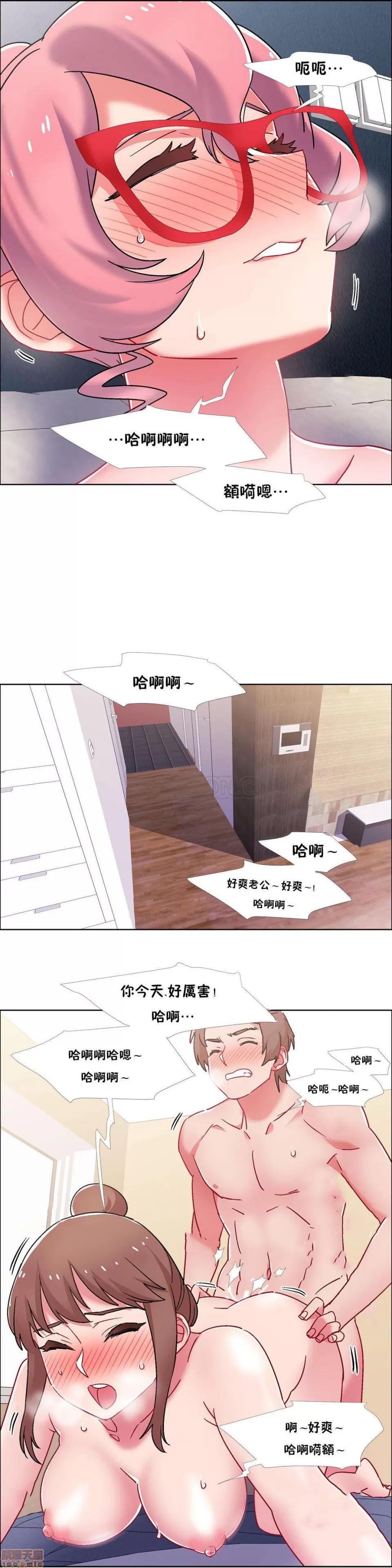 出租女孩 租赁女孩 42-50 第47页
