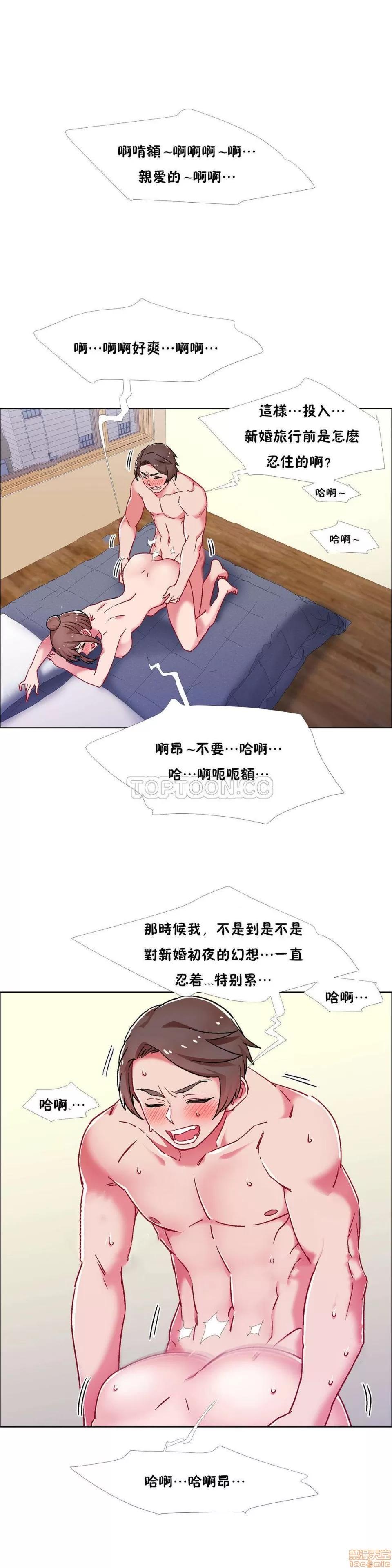 出租女孩 租赁女孩 42-50 第50页