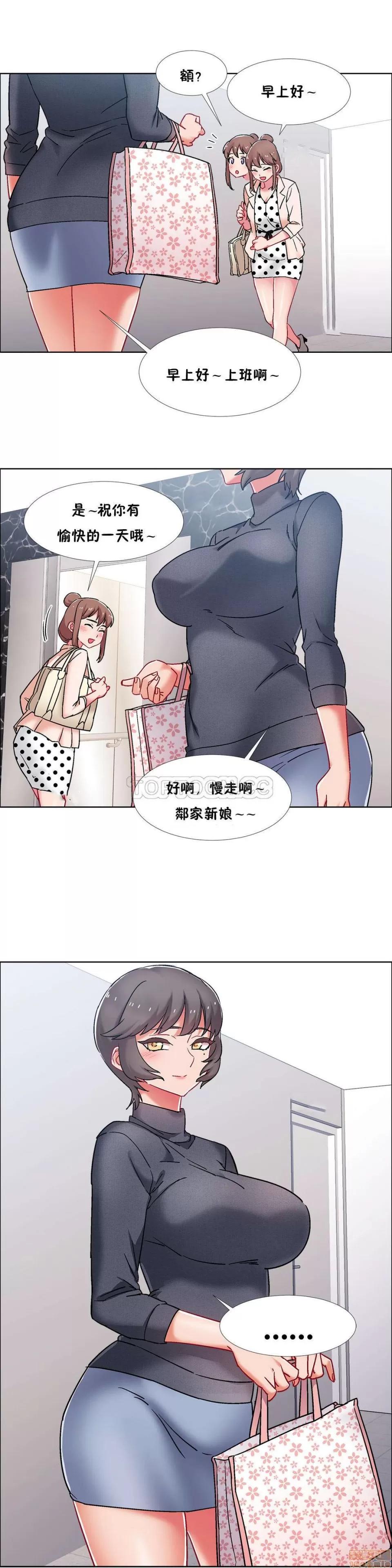 出租女孩 租赁女孩 42-50 第55页