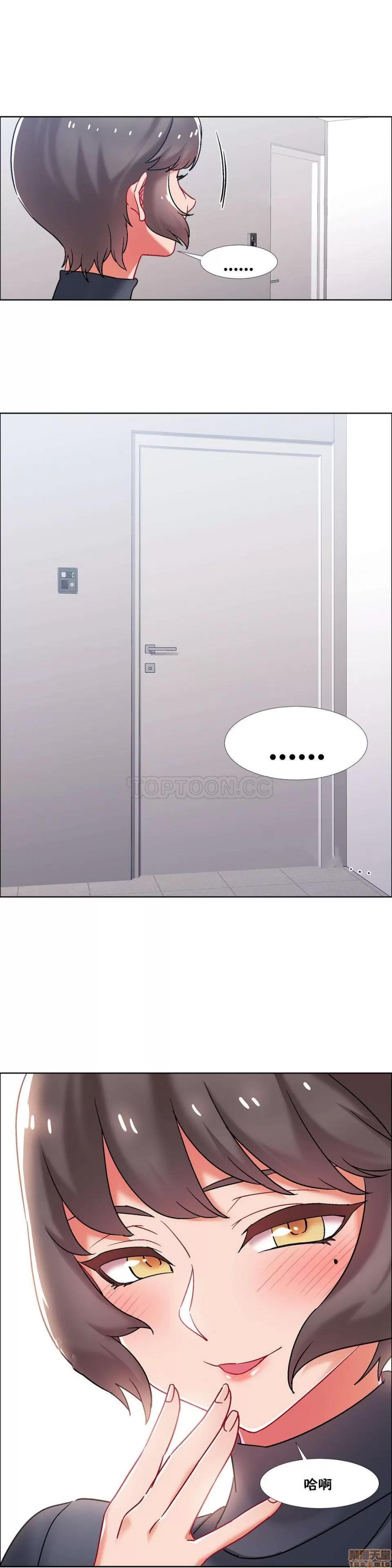 出租女孩 租赁女孩 42-50 第56页