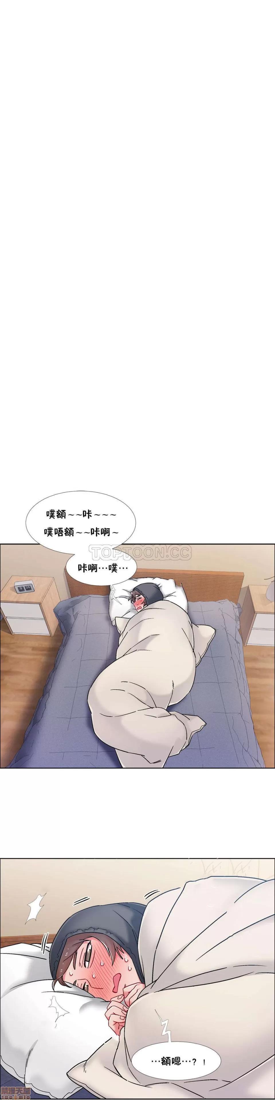 出租女孩 租赁女孩 42-50 第57页