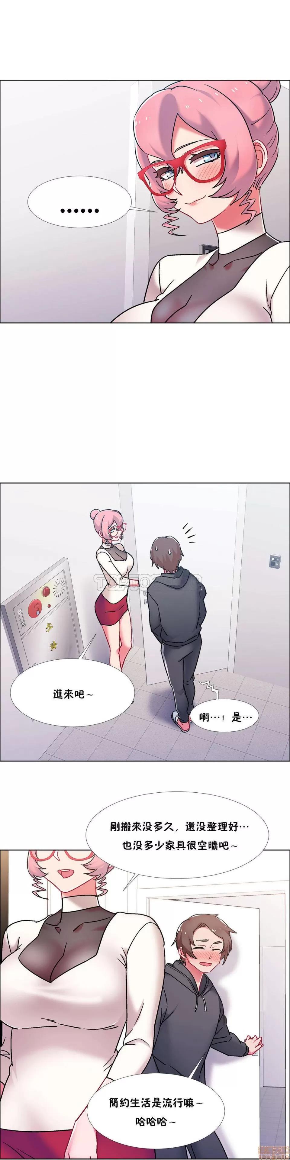 出租女孩 租赁女孩 42-50 第65页