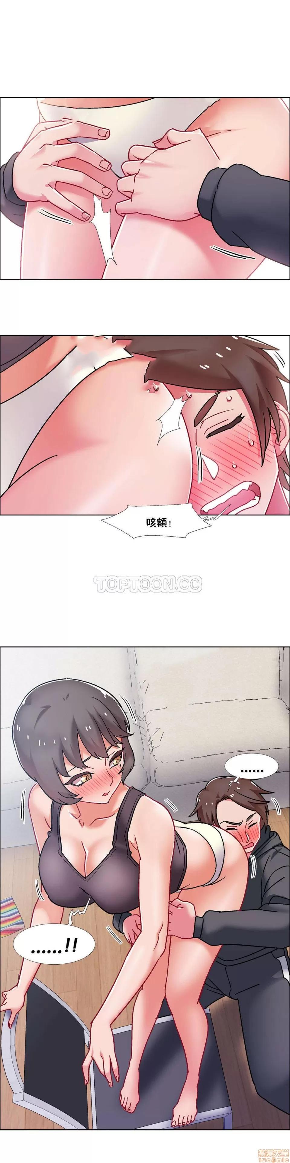 出租女孩 租赁女孩 42-50 第69页
